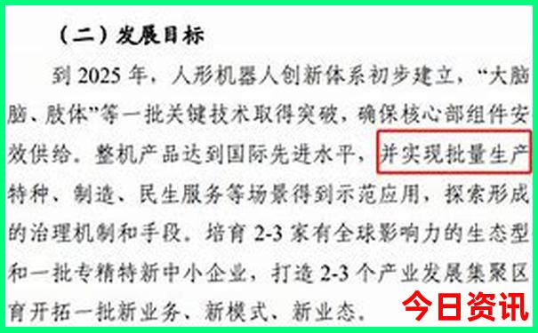 美仁大草原游玩攻略